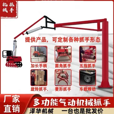 丰原区雄克卡盘爪schunk机械抓手303542PZN-plus 100-1-IS汰慷秒报价